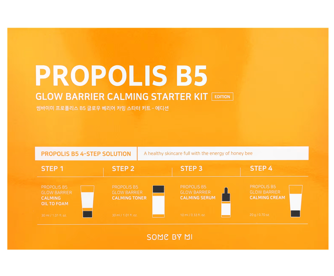 Propolis B5 Glow Barrier Calming Starter Kit - 4 Pcs